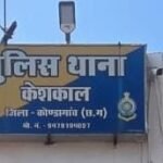 थाना केशकाल पुलिस द्वारा शराब पीकर वाहन चलाने वाले वाहन चालको को की गयी न्यायालय पेश