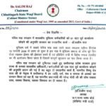 *रमजान आदेश विवाद पर सियासत गरम: वक्फ बोर्ड बनाम सरकार, सच क्या है?* 