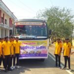 *जिले के स्कूली बच्चे शैक्षणिक भ्रमण पर रवाना,* *कलेक्टर ने दिखाई हरी झंडी*