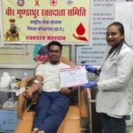 *समिति के सचिव तिलक दास मानिकपुरी ने 12वीं बार किया A+ रक्तदान, बचाई मरीज की जान* 